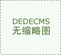 确保每一项工程都可以或许按时按质完