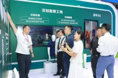 壳省心租已正在全国13城落地