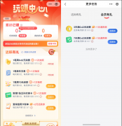 极对用户的打搅