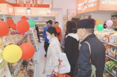 <b>..怡佳仁零食加盟自2008年成立以来</b>