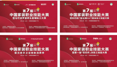 们熟练地将门窗框架安拆到位