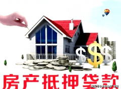 于拆修、运营、教育等合规范畴