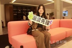 它们的配色斗胆活跃