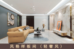 从选、施工、搭配、验收到售后