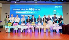 <b>微博搜刮2025健康科普巡讲能够领会更多详情</b>