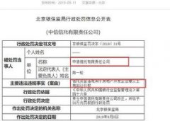 包罗但不限于、印花税、契税等