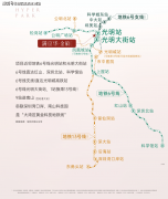 升效率；13万㎡体量）